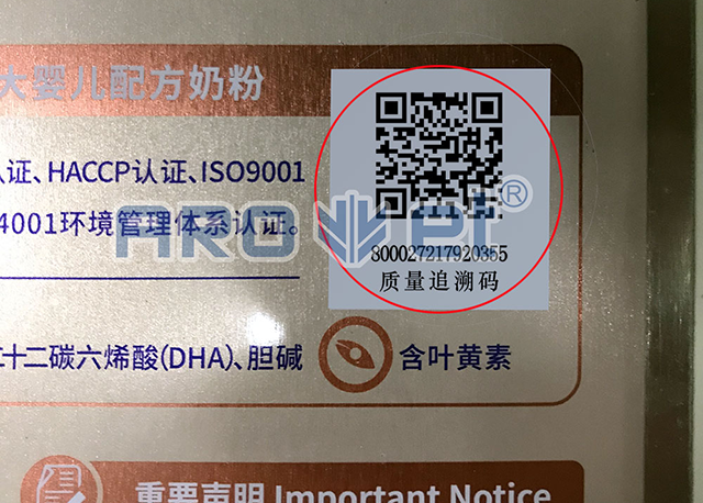 奶粉包裝A-1-改.png