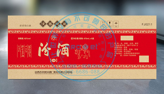 紙箱樣品效果圖-主.jpg