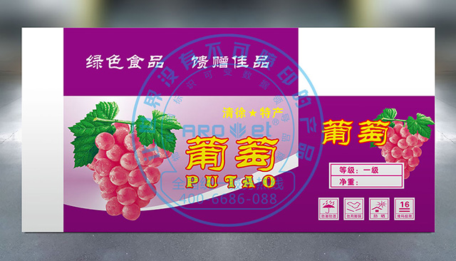 紙箱樣品效果圖-數.jpg