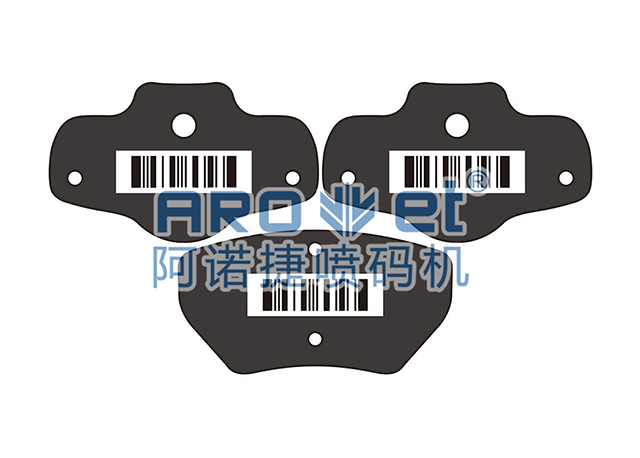 剎車片上打條碼-主.png