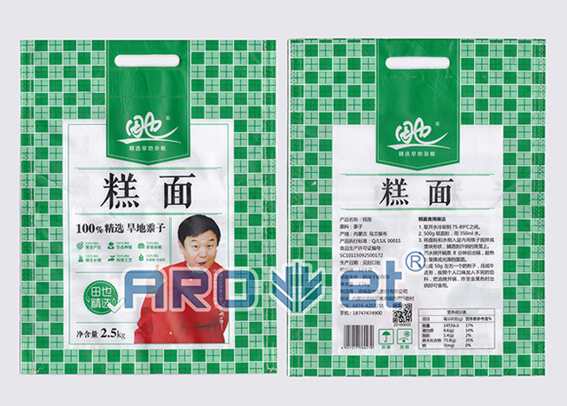 糖果外包裝噴碼機.jpg