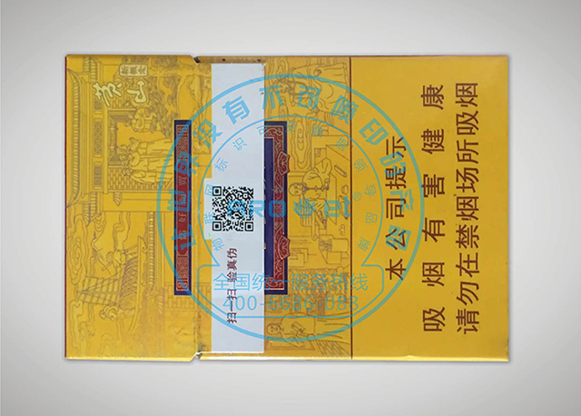 煙包上噴印二維碼+條碼-主.jpg