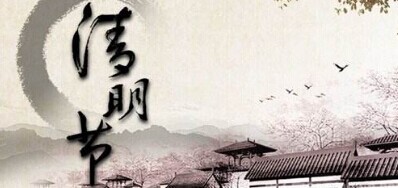 UV噴碼機廠家雞年清明節放假安排通知