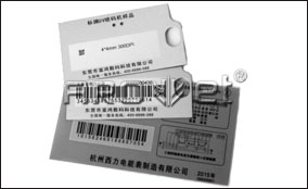單張走紙、瓶蓋可變數據噴印系統技術參數Technical Parameters