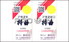 阿諾捷中速標簽可變數據噴印系統技術參數Technical Parameters