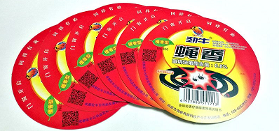 一物一碼包裝噴碼機為您搞定賦碼問題