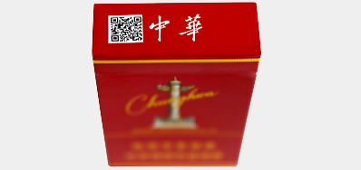 能抵制假貨的煙盒噴碼機