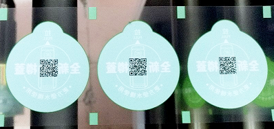 使用防偽二維碼噴碼機保證您劃算