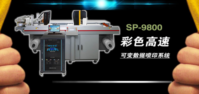阿諾捷噴碼機公司強勢入駐國際標簽印刷展覽會