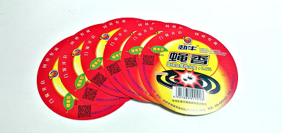 供應二維碼噴碼機尚可讓世界沒有不可追溯的產品