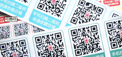 可變二維碼噴碼設備運行數碼打印更勝一籌
