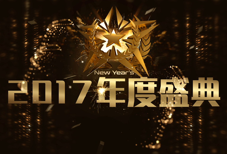 感恩之夜滴水載情：一路同行 感恩有您