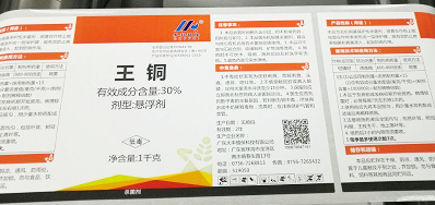 標簽噴碼機在各項目繼續穩步增長