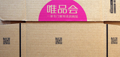 阿諾捷公司專業提供外包裝紙箱噴碼機