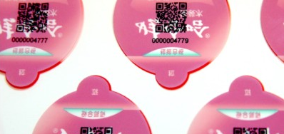 軟包裝標識噴碼機專為用戶量身打造賦碼方案