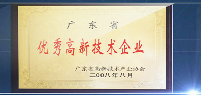 自動化噴碼設備彰顯未來發展之主流