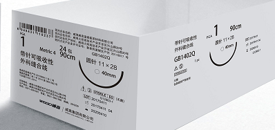 包裝盒噴碼機在包裝標識領域流行起來