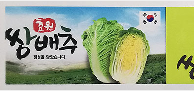 彩色高速噴碼機具有更廣的色彩表現