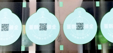 軟包裝二維碼噴碼機樹立標識行業新典范
