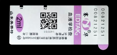 標簽可變二維碼噴碼機創造更多的標識可能