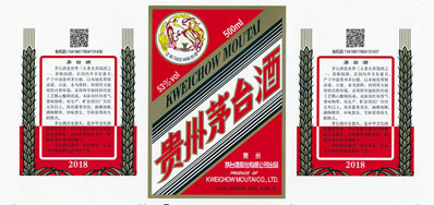酒標噴碼機能提升商品包裝美觀度