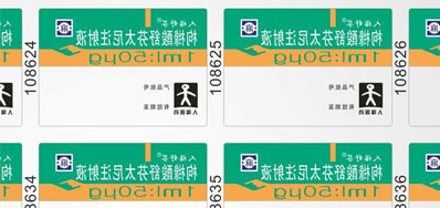 卷料軟包裝噴碼機在標識行業鞏固先發優勢