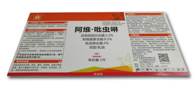高速噴碼機之王是各種材料高質量的標識設備