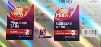 食品行業值得擁有的糖果噴碼機