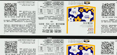 農藥包裝噴碼機幫忙企業構建農藥追溯