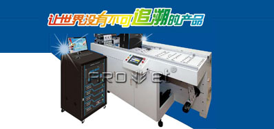概括大型UV噴碼機的卓越性能
