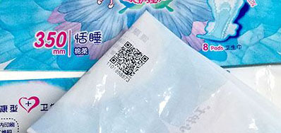 包裝二維碼噴碼機全面解決各種賦碼難題