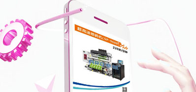UV標識噴碼機在各行業深受歡迎