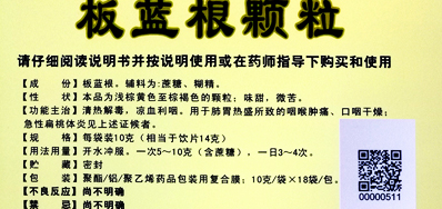 產品包裝袋噴碼機噴印可變內容有優勢