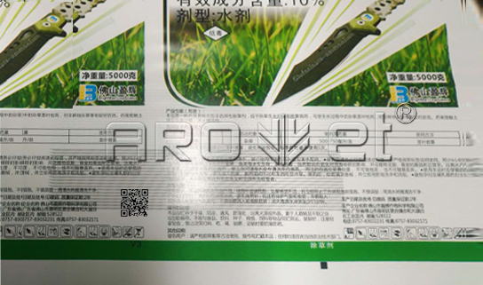 X1 雙頭不干膠標簽噴碼系統