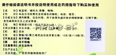 包裝噴碼設備推動了大中小批量賦碼需求量
