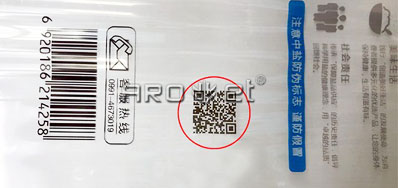 一站式定制化發展服務的包裝標識噴碼機