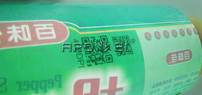 薄膜UV噴碼機深得廣大消費者的好評
