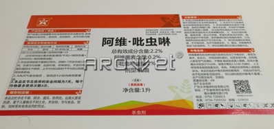 有太多優勢的商品UV噴碼機