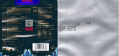 包裝噴碼機免除客戶后顧之憂
