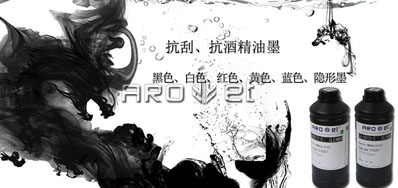 油墨二維碼噴碼機逐步走向標識的受用設備