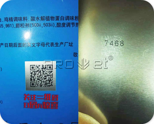 X6 檳榔軟包裝可變數據噴印系統