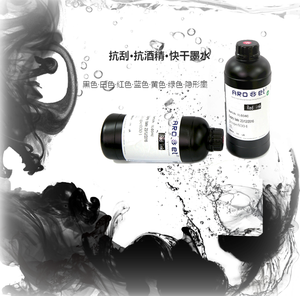恒定墨水加熱 專利數據算法