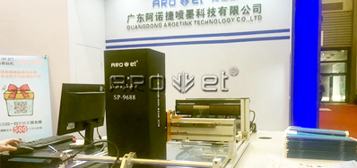 油墨包裝UV噴碼機噴印效果達到A級標準