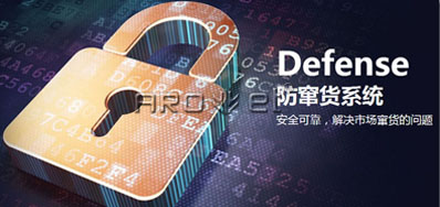 二維碼追溯設備可達成全程防偽追溯的