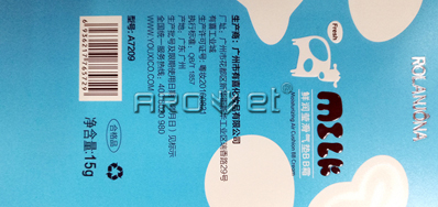 墨水包裝噴碼機全方位滿足各種噴印需求