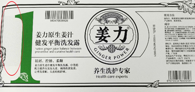 包裝量子云碼噴碼機一體化解決方案