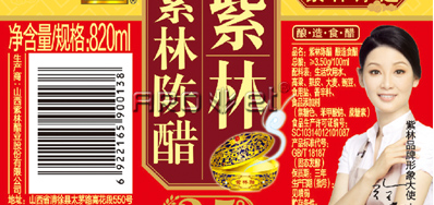 食品標識噴碼機并以各部分相輔相成