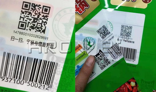 X6 食品軟包裝可變數據噴碼機