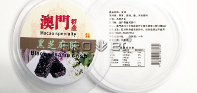 塑料產品噴碼機完美處理多種內容 質量達到A級