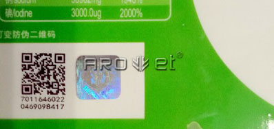 包裝二維碼標識噴碼機有效控制各行業